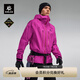 KAILAS凱樂石MONT X-PRO硬殼沖鋒衣GORE-TEX PRO 3L防水耐磨輕量登山服 季山粉 S