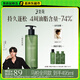 三生花【油頭分發(fā)護理】控油蓬松洗發(fā)水400ml空氣瓶長效控油無硅油洗發(fā)
