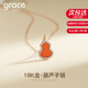 Grace Girl18K金麒麟紅葫蘆項(xiàng)鏈女簡約時(shí)尚玫瑰金鎖骨鏈生日禮物送女友老婆 大號-18K金紅葫蘆項(xiàng)鏈+輕奢盒