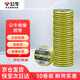 公牛（BULL）電工膠帶膠布GN-ET7電氣pvc絕緣阻燃防水膠布耐高溫 18米黃綠色 10卷