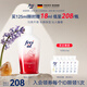 福來（freiol）香氛玫瑰精油持久留香美膚按摩精油spa精油按摩125ml/瓶