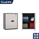 國保（Guub）保密柜電子密碼鎖辦公文件柜保險(xiǎn)柜單節(jié)員工檔案G208-LF1