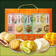 南京金陵十三釵桂花糕禮盒五味名點特產(chǎn)組合南京伴手零食小吃酥 金陵十二釵酥香金陵五味禮盒X1套