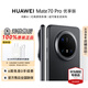 華為（HUAWEI）Mate 70 Pro 優(yōu)享版智能手機 鴻蒙AI 紅楓原色影像 學(xué)生機【華為官方授權(quán) 正品速發(fā)】 曜石黑 12GB+512GB 官方標(biāo)配