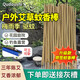 驅(qū)斗士艾草蚊香棒 戶外野外驅(qū)蚊艾條釣魚露營(yíng)蚊香家用室外艾葉熏香 艾草蚊香40支【試用裝】
