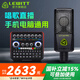 萊維特（LEWITT） LCT 240PRO電容麥克風(fēng)聲卡套裝手機(jī)電腦主播直播k歌錄音話筒設(shè)備全套 240PRO+聲佰樂(lè)B6 PLUS套裝