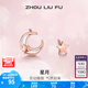 周六福（ZLF） S925銀飾耳釘女星星月亮潮流簡約小巧耳飾送女友生日 耳釘一對
