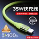 AMKE適配蘋果充電線PD35W原裝13/14/11/12promax手機lightning快充線iphone數(shù)據(jù)線正品ipad