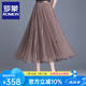 羅蒙（ROMON）半身裙女裝長(zhǎng)款網(wǎng)紗裙女2025新款時(shí)尚洋氣高腰垂順感夏季薄款裙子 香檳色 均碼  建議88-145斤
