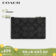 蔻馳（COACH）男士經(jīng)典標(biāo)志拉鏈卡包/錢(qián)包CV764QBMI5