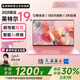 HUAKINBook補(bǔ)貼30%【2025款英特爾酷睿19代Max獨(dú)顯】粉色筆記本電腦女生輕薄本設(shè)計(jì)網(wǎng)課學(xué)習(xí)辦公AI游戲本 Inte19代Ultra+Max獨(dú)顯+游戲設(shè)計(jì) *32G高速運(yùn)存+1TB超速固