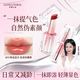 羅娜女神馬卡龍口紅持久保濕不脫妝不沾杯顯白變色潤唇膏教師節生日禮物女