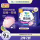 樂而雅花王晚安褲XL碼2片安睡褲褲型姨媽衛(wèi)生巾超長 適用臀圍90-115cm