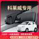 榮威科萊威專(zhuān)用行車(chē)記錄儀原廠(chǎng)超清夜視免走線(xiàn)原車(chē)原裝隱藏式 黑色-單鏡頭 1296P【超高清】+128G高速U3卡
