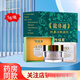 傳福堂龍鼻通抗鼻過(guò)敏凝膠龍鼻通抗鼻過(guò)敏凝膠5g戶(hù)塵螨粉塵 5...的 5g/瓶 1盒+贈棉簽*1 京Ii東自官方營(yíng)店旗艦