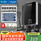 美菱（MeiLing）即熱式電熱水器小廚寶/省電家用多功率可調(diào)水電分離6050W不限水量免儲水MJR-DC6036