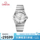 歐米茄（OMEGA）瑞表星座系列機(jī)械男表38mm123.10.38.21.02.001 清涼季禮物
