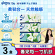 舒潔（Kleenex）抽紙 小熊印花無香經(jīng)典紙巾 原生木漿柔軟順滑軟抽手紙衛(wèi)生紙 2層 200抽*3盒 【馬蹄蓮】