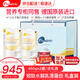 膳力達(dá)（Peptiheal）德國(guó)原裝進(jìn)口短肽水解乳清動(dòng)物蛋白質(zhì)粉 營(yíng)養(yǎng)品補(bǔ)品 禮盒裝 450g兩罐