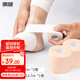 馳動皮膚膜2卷7cm*27m運動繃帶膠帶護(hù)具綁帶固定損傷輔助1卷白貼布