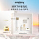 希思黎（Sisley）抗皺修活精華水150mlS水爽膚水緊致護(hù)膚品套裝生日禮物送女友