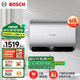 博世（BOSCH）【國家補貼】3300W家用一級能效高效速熱大水量儲水式中溫節(jié)能電熱水器防電墻TR 7200 60 P6-60升