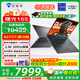 機(jī)械師（MACHENIKE）曙光16S RTX5070Ti獨(dú)顯酷睿i9-13900HX 2.5K 300Hz設(shè)計AI編程辦公電競游戲本大學(xué)生筆記本電腦 5070Ti|24核i9HX 16G內(nèi)存/1TB
