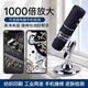 米囹高清電子放大鏡1000倍珠寶鑒定工業(yè)顯微鏡100手持便攜式連接手機U 50-1000X(可連接手機和電腦1080P)