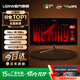 LGNW24英寸2K180HZ顯示器高清電競(jìng)FPS游戲2K320hz電腦顯示屏辦公設(shè)計(jì)直播低藍(lán)光擴(kuò)展副屏壁掛 24英寸1K100HZ直面黑色 【辦公優(yōu)選】