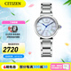 西鐵城（CITIZEN）手表 光動能女表小鈴花貝母時(shí)尚休閑女表情人節(jié)禮物 EM1060-87N