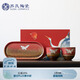 蘇氏陶瓷（SUSHI CERAMICS）國潮文化宮墻紅高溫窯變自然紋理瑞鶴呈祥陶瓷托盤主人對杯禮盒裝