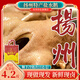 待香待色正宗揚(yáng)州老鵝鹽水鵝揚(yáng)州特產(chǎn)吃了忘不了鵝肉熟食4斤多真空包裝 禮袋整只4.2斤[真空包裝+贈(zèng)鹵汁]