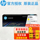 惠普（HP）230A硒鼓W2300A原裝硒鼓 適用于M4203dw M4303dw M4303fdw W2302X黃色 （約5500頁）