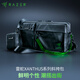 雷蛇（Razer）Xanthus系列斜挎包通勤出游防水耐磨多隔層
