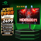 泰坦軍團(tuán) 32英寸 4K 160Hz F-IPS 雙HDMI2.1 Type-C 65W供電 HDR600 內(nèi)置音箱 1ms電競電腦顯示器 P32A2V
