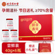 北京同仁堂正品燕窩即食補(bǔ)氣血女性孕婦專用調(diào)理營(yíng)養(yǎng)滋補(bǔ)品仙鮮燉燕窩禮盒裝 【熱銷爆款】40g×6瓶-70%含量1盒 補(bǔ)品送長(zhǎng)輩配阿膠補(bǔ)氣血女補(bǔ)氣養(yǎng)血京官方店?yáng)|自旗艦營(yíng)