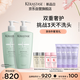 卡詩雙重洗發(fā)水套裝500ml*2進(jìn)口無硅油溫和清潔清爽控油蓬松