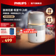 飛利浦（PHILIPS） 加濕器低音無霧冷蒸發(fā)大容量不打濕地板母嬰專用 辦公室臥室家用加濕器 【重磅新品】抑菌輕音款丨HU5710