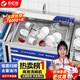 樂億創(chuàng)超聲波洗碗機(jī)商用食堂工廠學(xué)校用臺式刷碗機(jī)商用廚房設(shè)備全自動小型大型飯店餐飲酒店專用清洗機(jī) 0.6米智能定時防干燒靠背款
