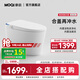 摩啟MOQI摩啟智能馬桶泡沫盾全自動一體式家用無水壓限制座便S634A S634A-輕智能PRO 305/300mm