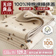 無(wú)印良品A類全棉床單夾棉雙人床罩床蓋單件被單200*220cm條紋狗
