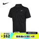 耐克NIKE【滔搏運(yùn)動(dòng)】男子AS M NKCT DF POLO SOLIDPOLO衫 DH0858-010 L