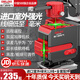 德力西電氣（DELIXI ELECTRIC）紅外線水平儀高精度強光細線自動調(diào)平綠光藍12線激光室外建筑戶外 升級進口綠光12線雙電豪配