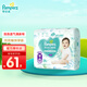 幫寶適（Pampers）清新幫尿不濕嬰兒紙尿褲拉拉褲 XXXL26片【拉拉褲】