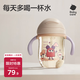 babycare兒童水杯嬰兒學(xué)飲杯寶寶喝水杯防摔吸管杯水壺PPSU240ml香檳粉