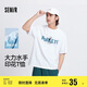 森馬大力水手聯(lián)名短袖T恤男涼感抑菌夏季裝印花上衣101324100203