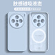 夢想可嘉適用vivo x200s手機(jī)殼 x200s保護(hù)套膚感磁吸充電鏡頭全包超薄防摔液態(tài)硅膠簡約男女款 遠(yuǎn)峰藍(lán)