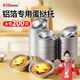 美進(jìn)家（MEIJINJIA）蛋撻托錫紙碗杯大號(hào)100只蛋撻皮蛋糕杯空氣炸鍋專用紙碗蛋撻模具