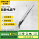 史丹利（STANLEY）防靜電鑷子精密電子維修夾持工具鑷子 130mm彎頭 94-523-23