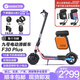 NINEBOTninebot九號電動滑板車F30PLUS 舒適充氣大輪胎雙筒減震高顏值滑板車學生成人代步電動車 F30Plus炫彩+多功能座椅套裝